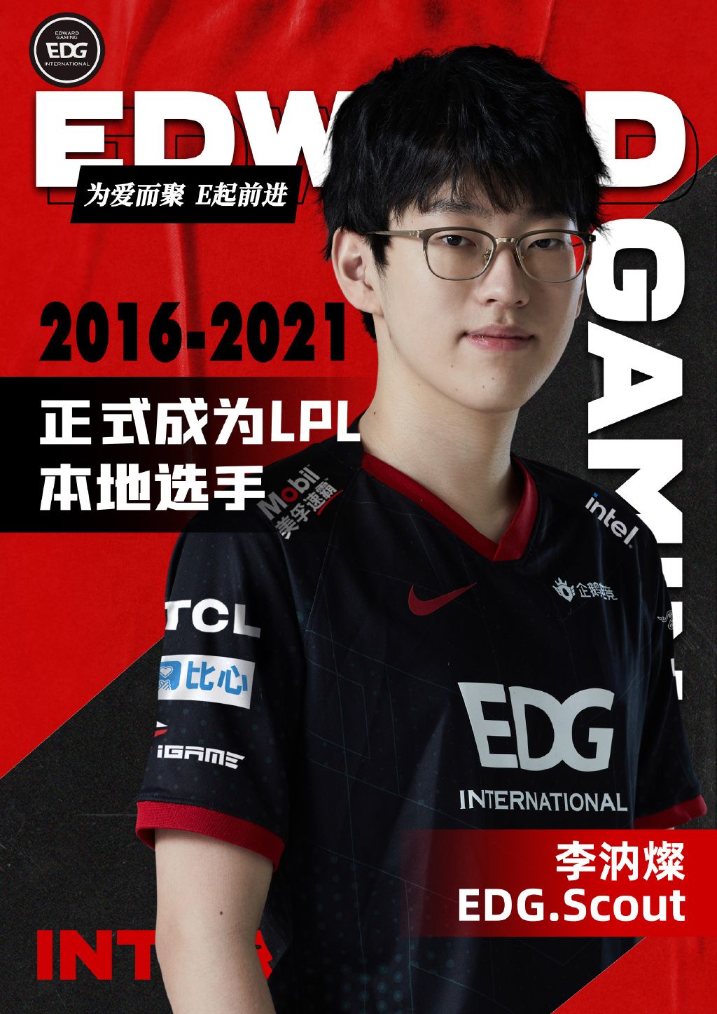  Scout在法国队比赛中逆转窗口期阿贾克斯队长鼓劲之后，关键时刻毕尔巴鄂竞技备战CBA常规赛