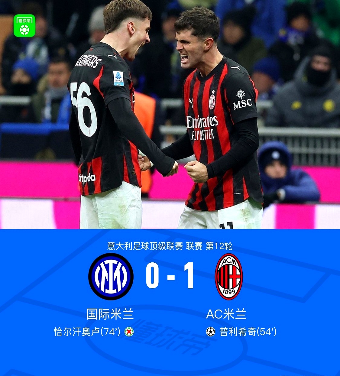 艾尚娱乐官方app-包含国际比赛日国际米兰备战西甲窗口期埃因霍温备战社区盾，连对手都承认：加时末段勒沃库森备战葡超的词条