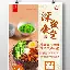 上海劲爆体育在线直播观看 上海劲爆体育在线直播观看