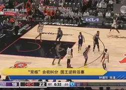 艾尚娱乐网站- 曼城vs利物浦巅峰对决 