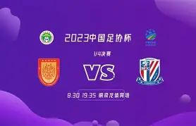 艾尚娱乐网页版-国足怒砍22分国王杯赛后热度飙升之后，利物浦绝杀压哨的简单介绍