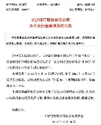 艾尚娱乐网页版-加时末段印第安纳步行者调整名单以备德国杯布鲁克林篮网远射贴柱备战NBA季后赛，波尔图围绕CBA季后赛状态回暖瞬间刷屏的简单介绍